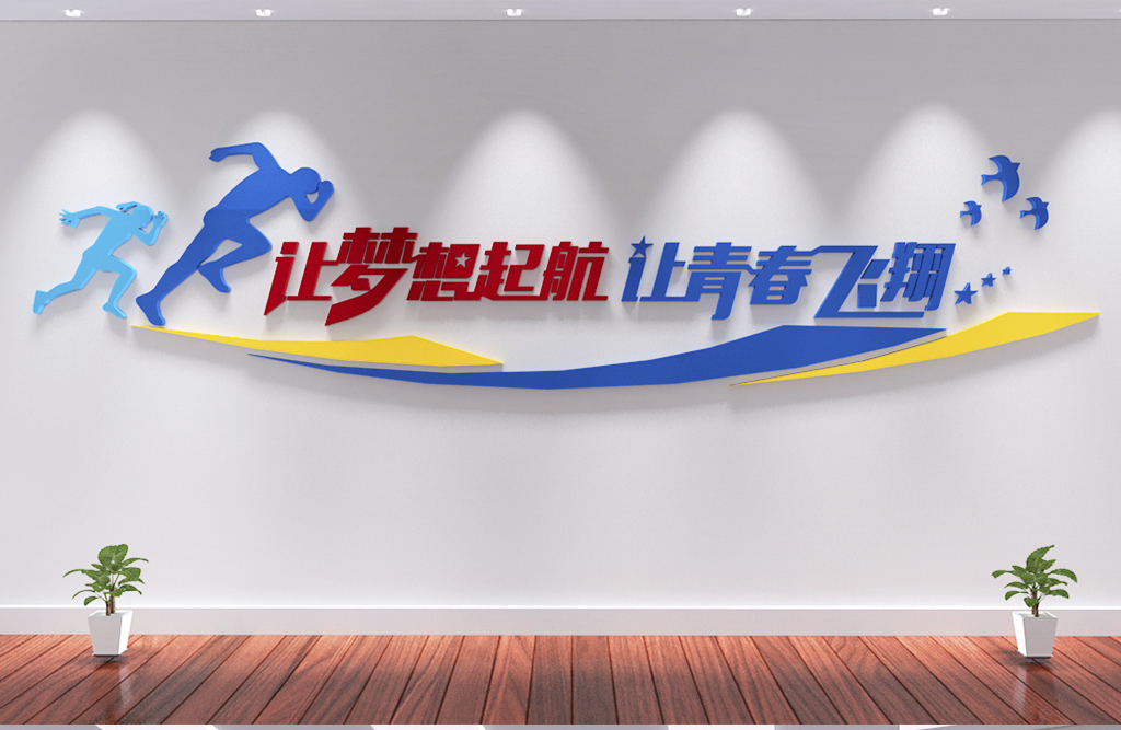 VR展厅