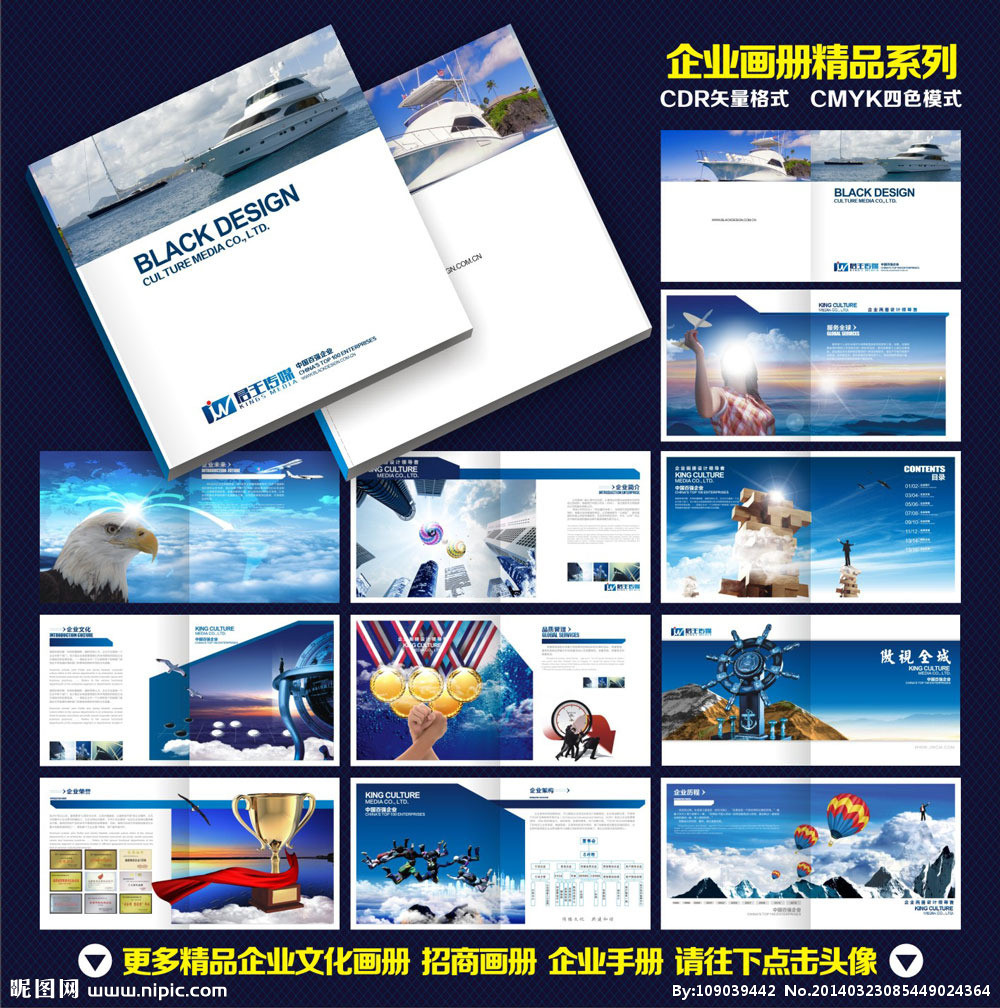 LOGO标志