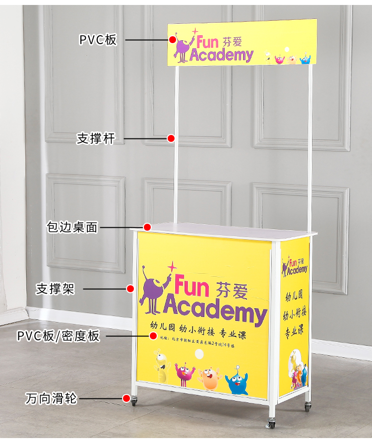 a4 a3立牌