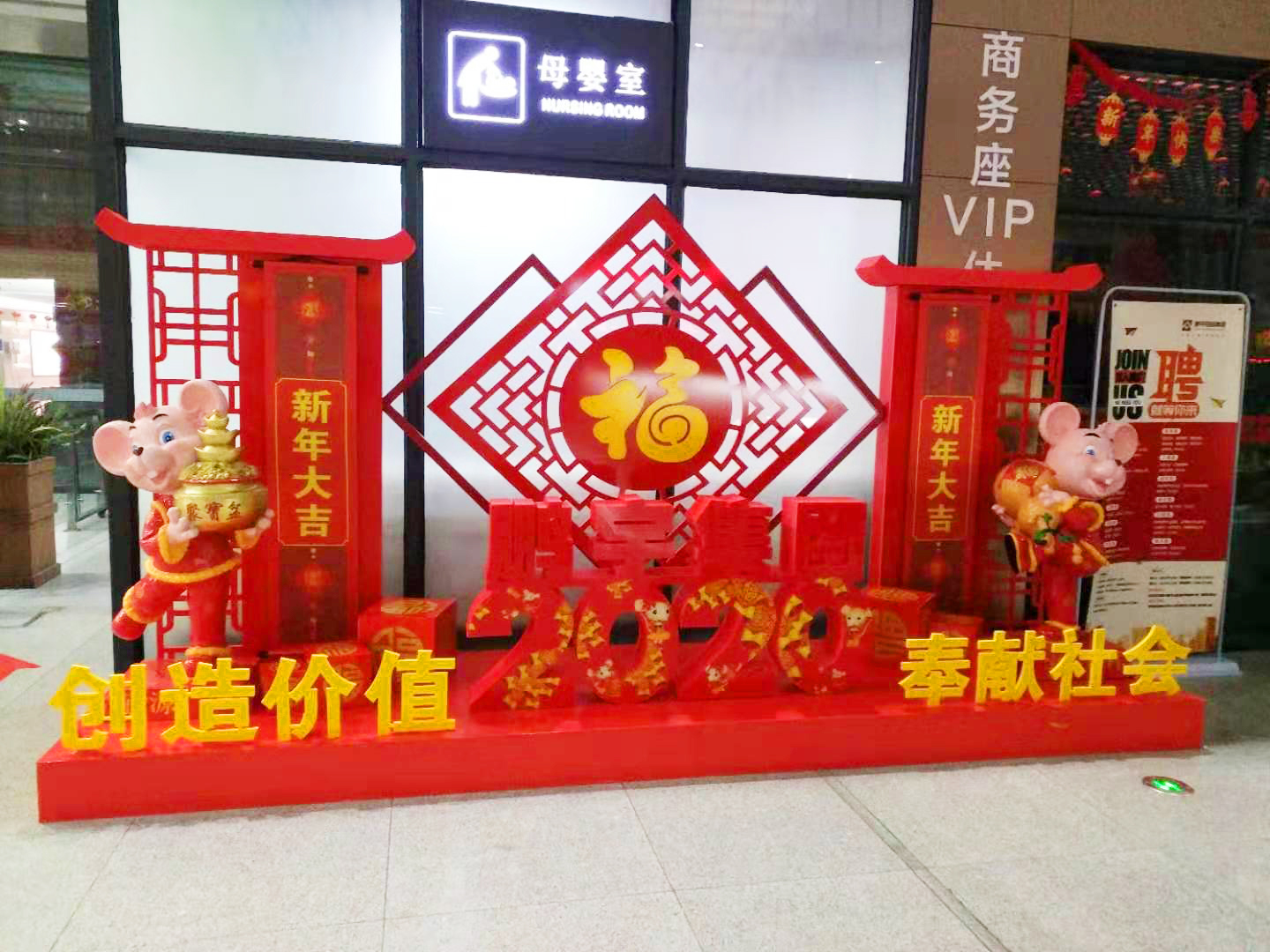 美陈