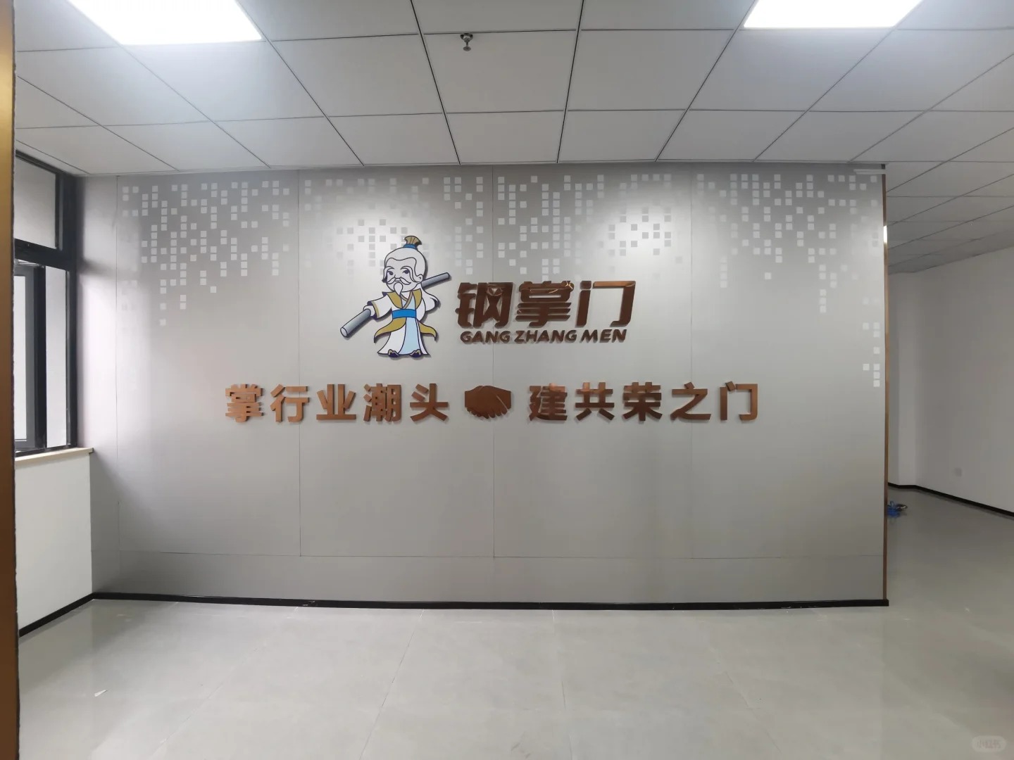 玻璃金属背景墙
