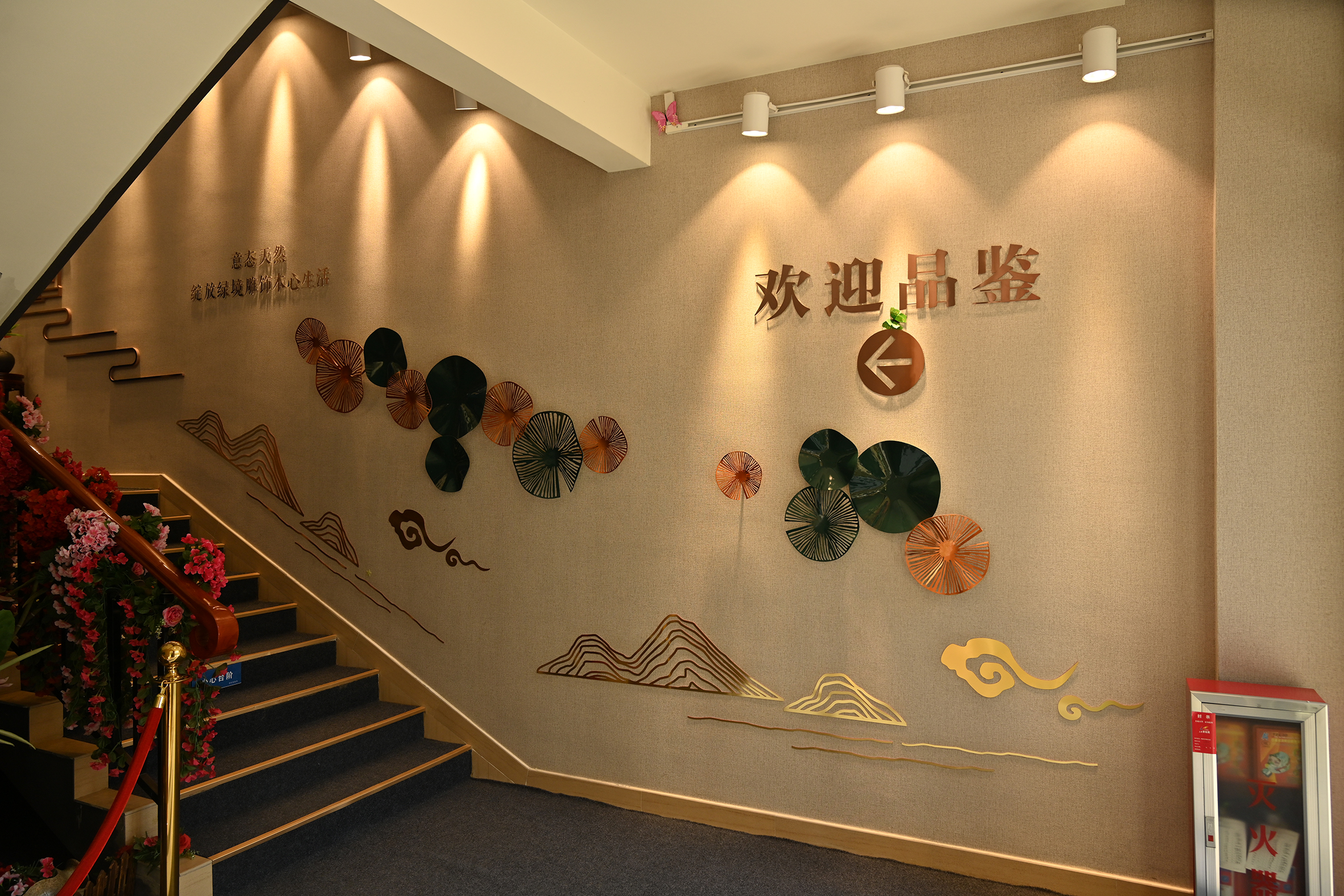 看房通道
