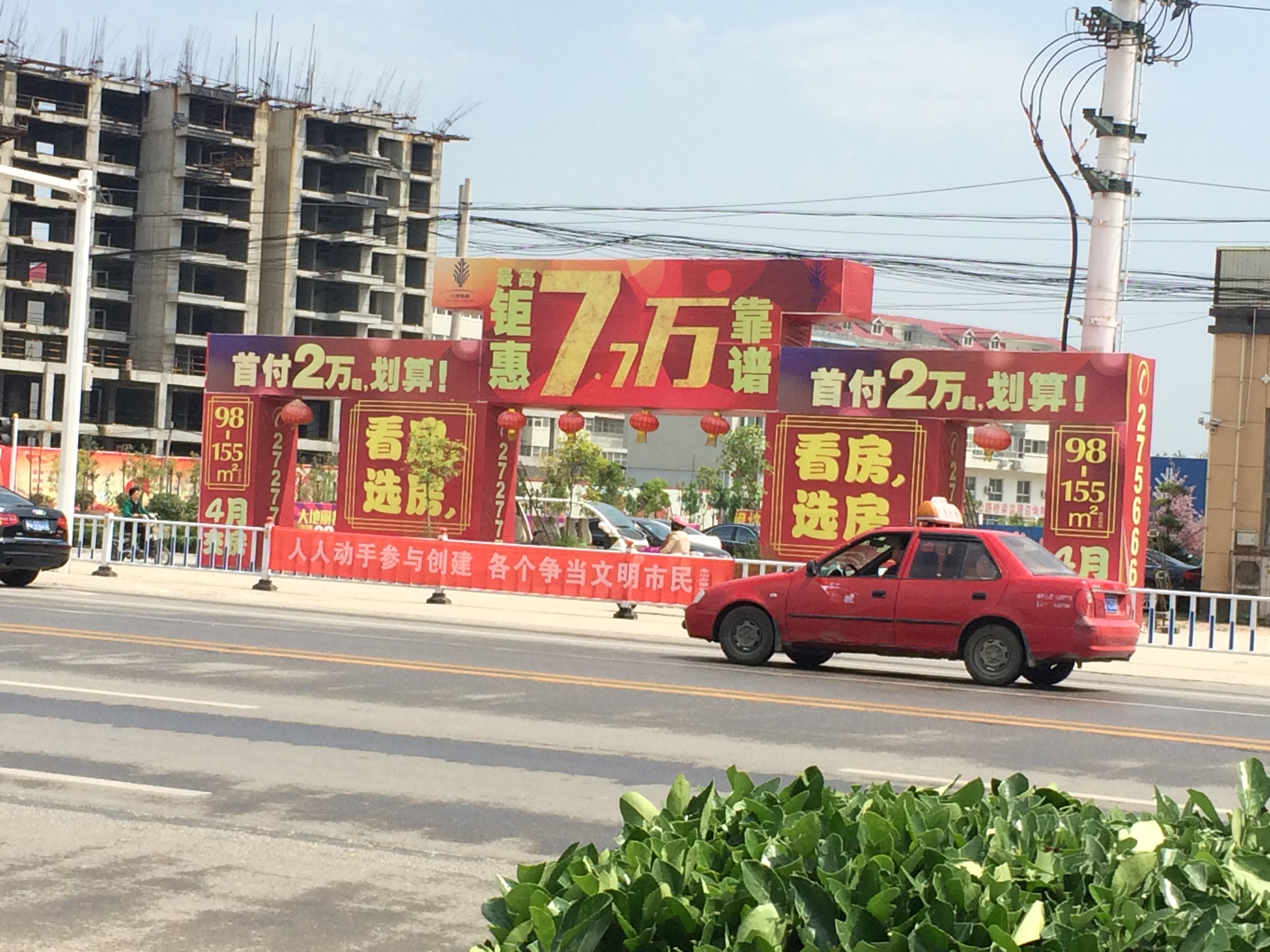 龙门架