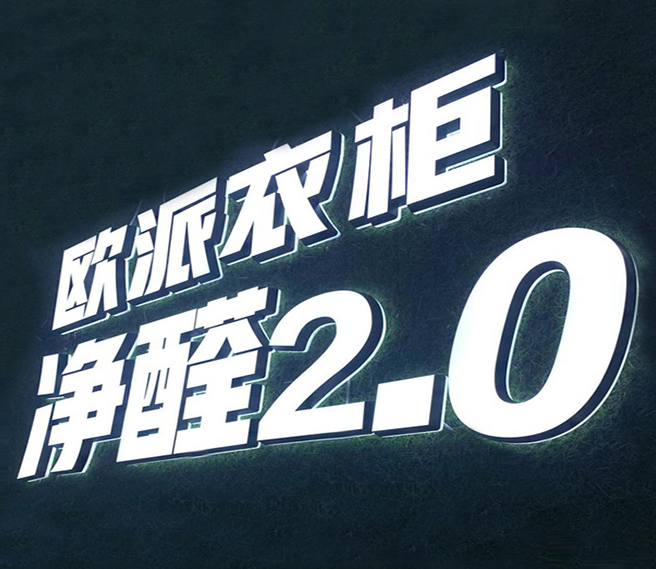 迷你字