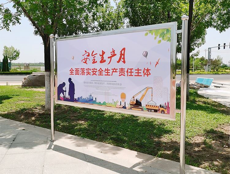 不锈钢宣传栏