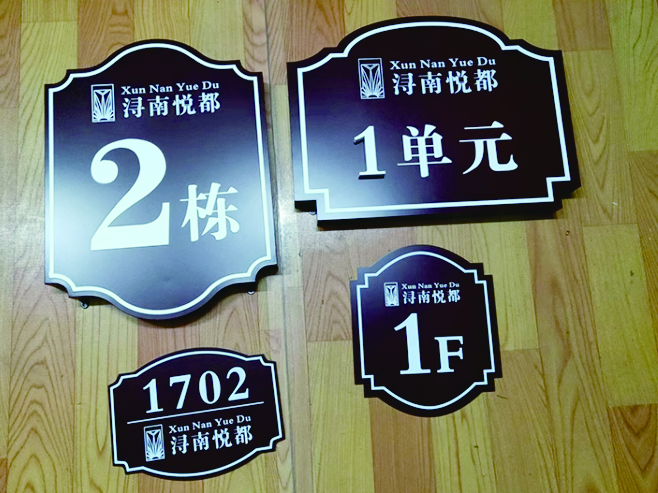 单元牌