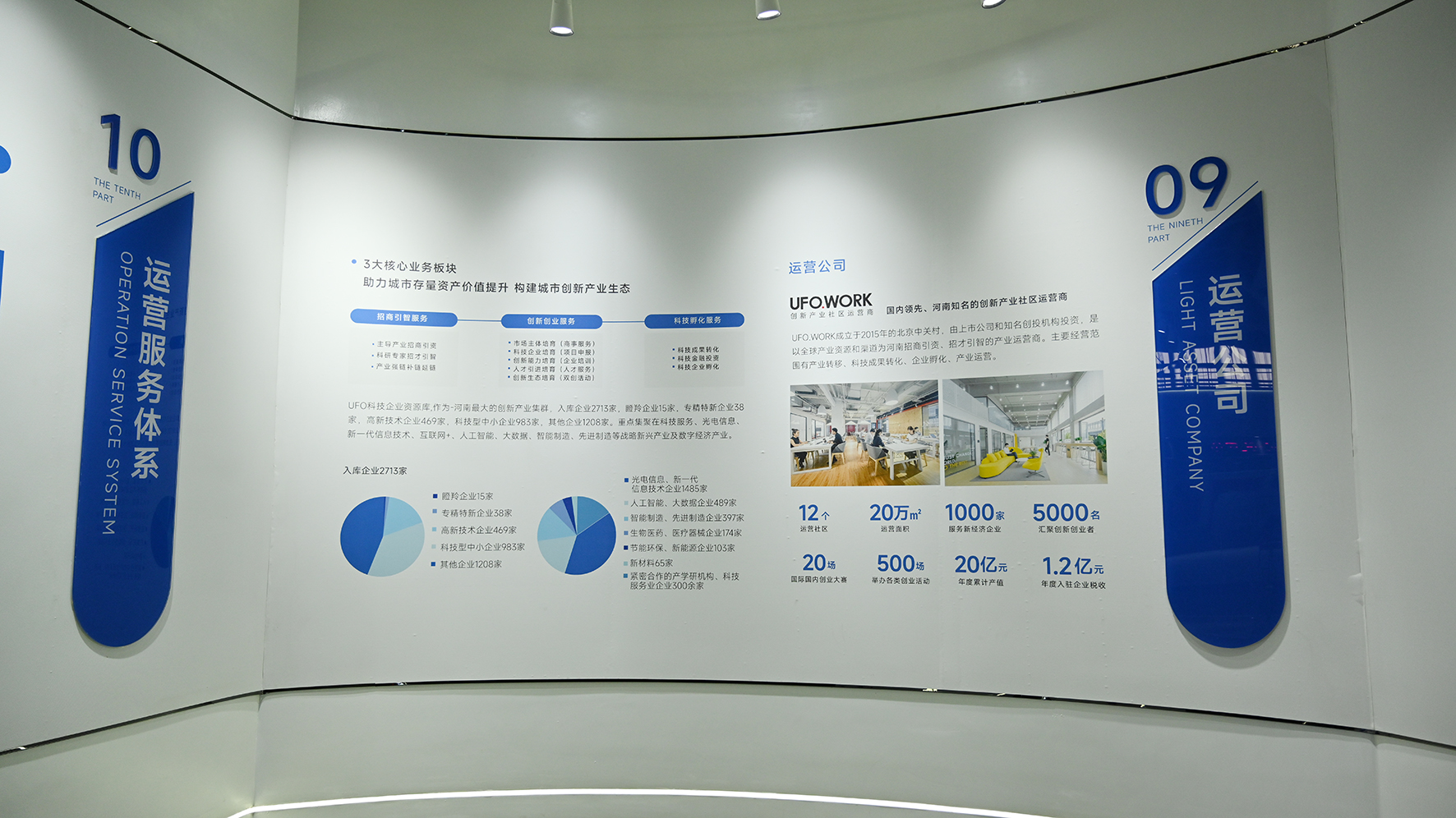 珠光布