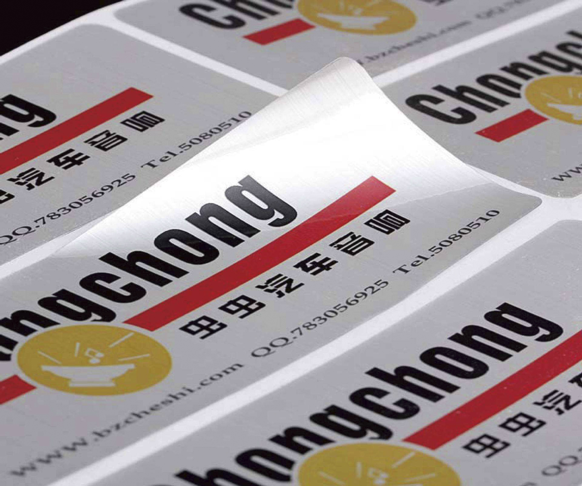PVC不干胶