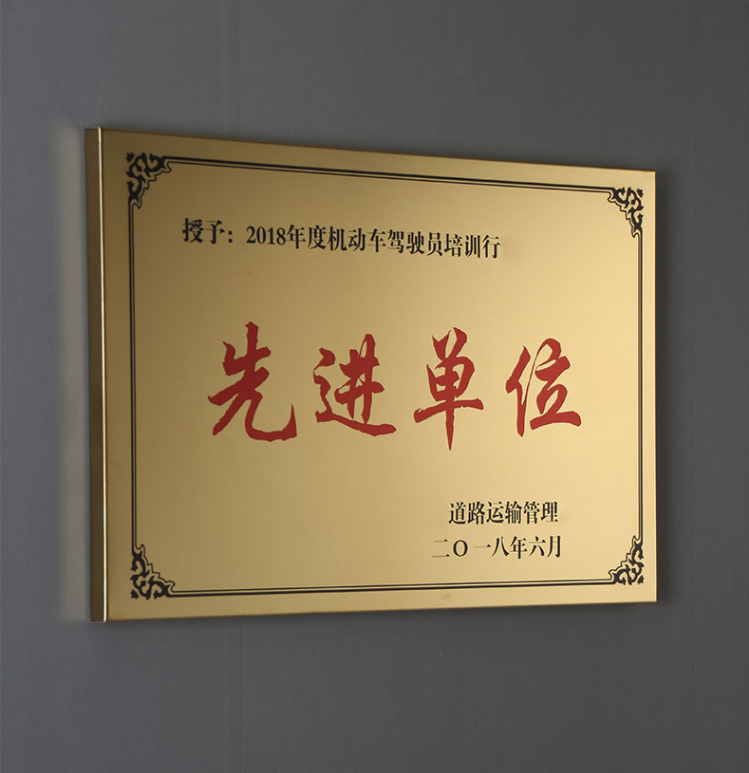 钛金牌