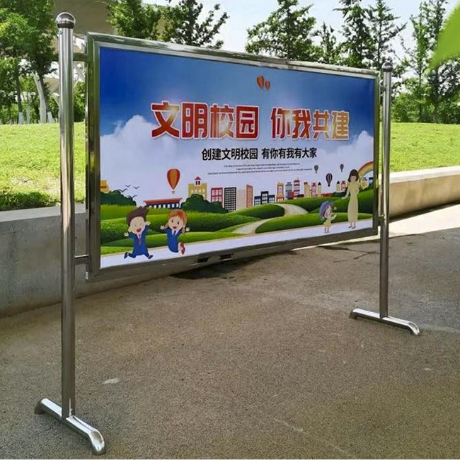 宣传栏