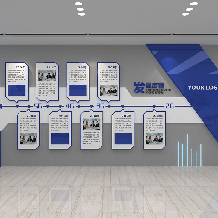党建文化2