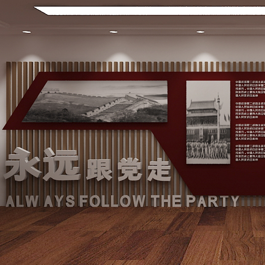 党建文化3