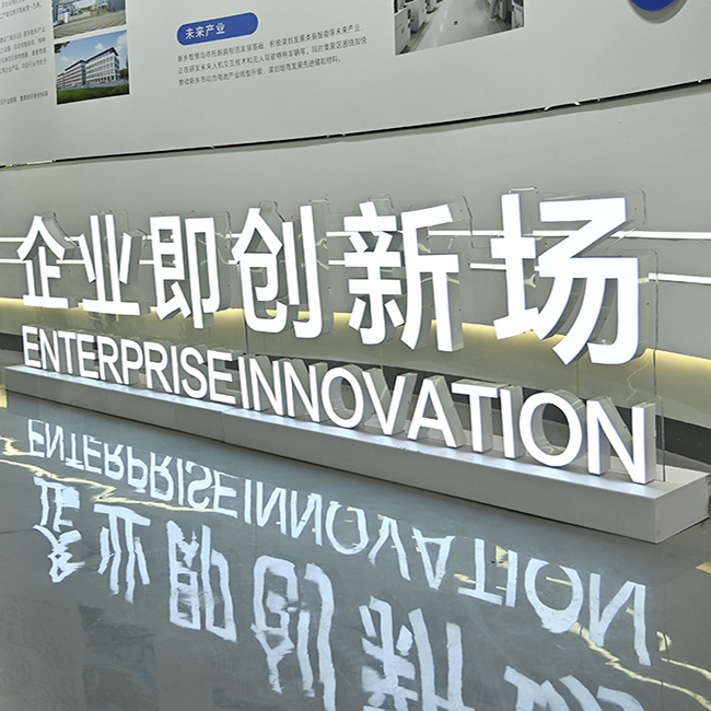 落地字