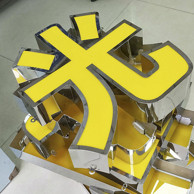 包边字