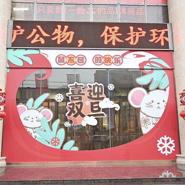 可移车贴