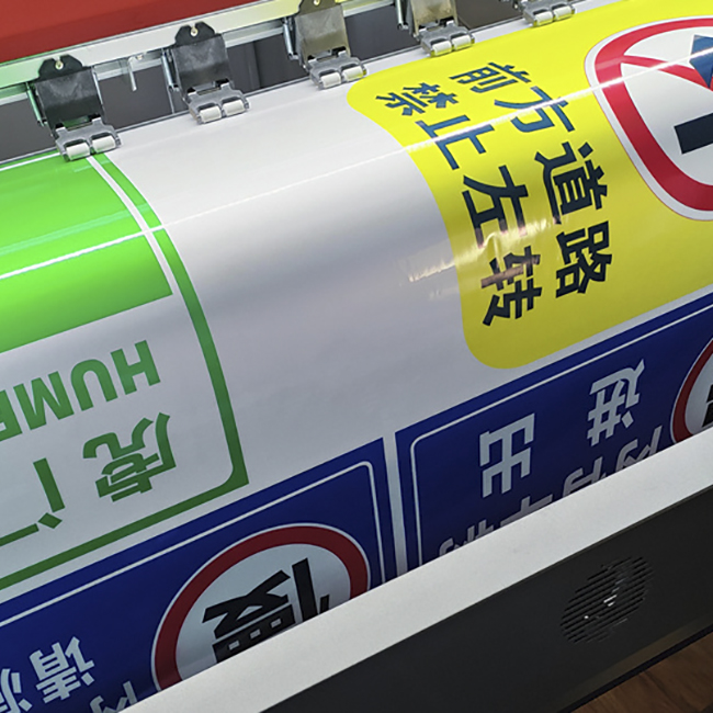 平面反光贴