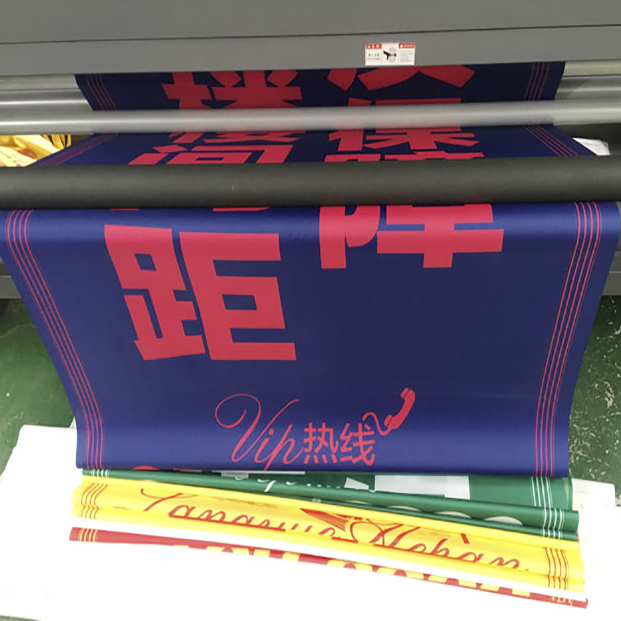 彩色条幅