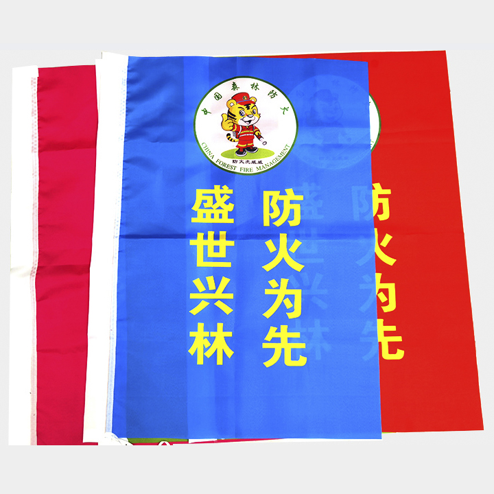 双透旗