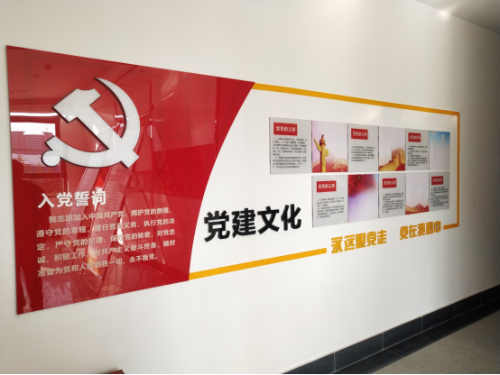 党建文化展厅作用