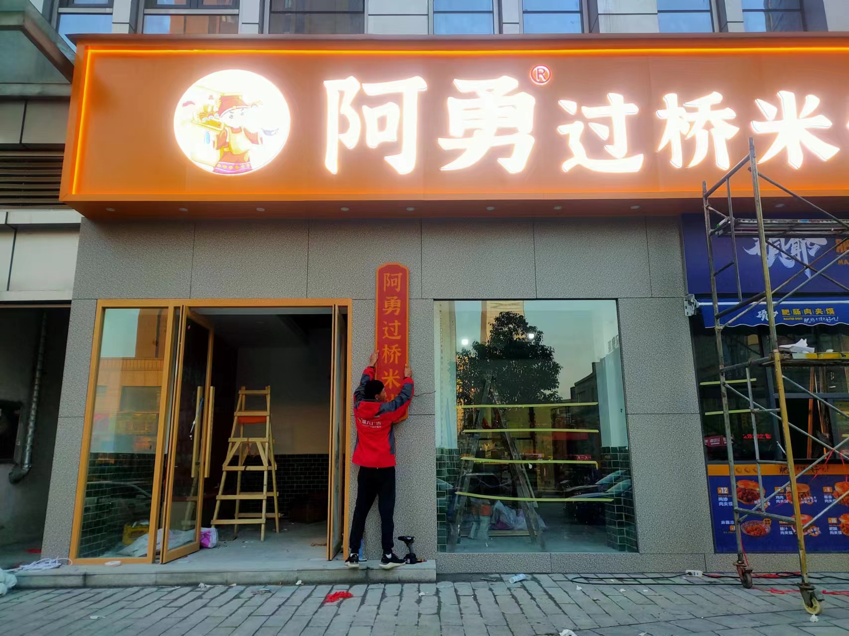 2024 年做门店广告的三个建议 