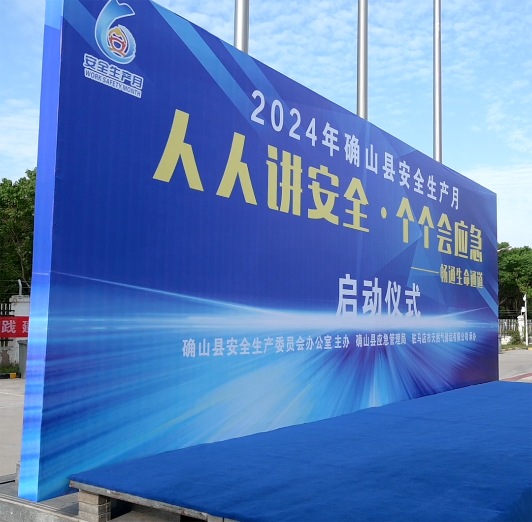 户外活动喷绘桁架搭建如何做？